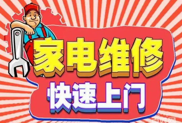 江北五里店帅丰燃气灶维修